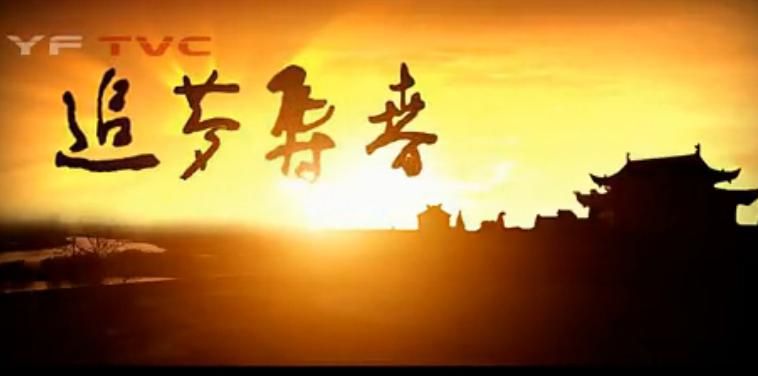 楚國最后的首都，歷史古城的經(jīng)典之一壽春，淮南的壽縣！