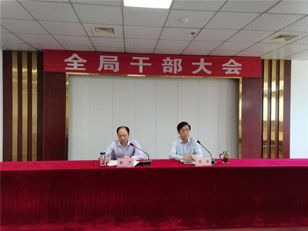 淮南市委第五綜合考核組對市審計局開(kāi)展2020年度領(lǐng)導班子和領(lǐng)導干部綜合考核