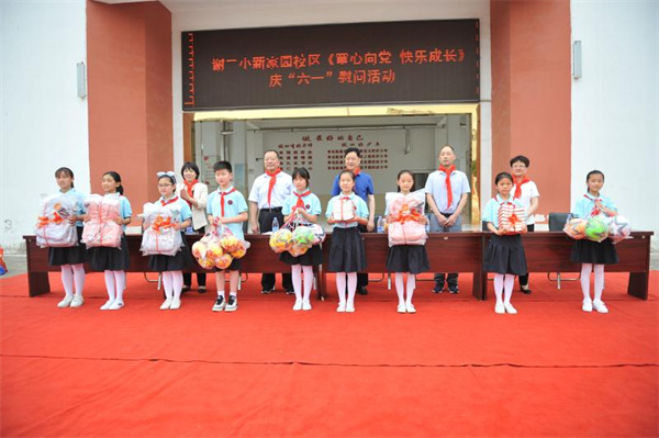 淮南謝家集區領(lǐng)導赴區幼兒園、小學(xué)開(kāi)展“六一”國際兒童節慰問(wèn)活動(dòng)