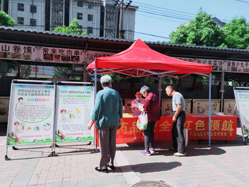 淮南八公山區市場(chǎng)監管局開(kāi)展“藥品安全，紅色領(lǐng)航”科普宣傳活動(dòng)