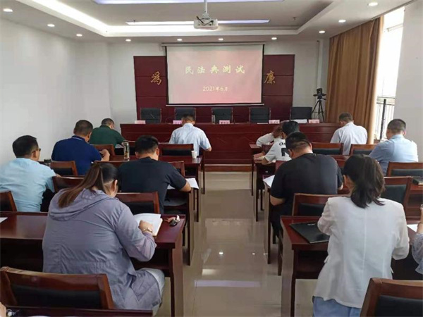 淮南市退役軍人事務(wù)局開(kāi)展《中華人民共和國民法典》測試活動(dòng)