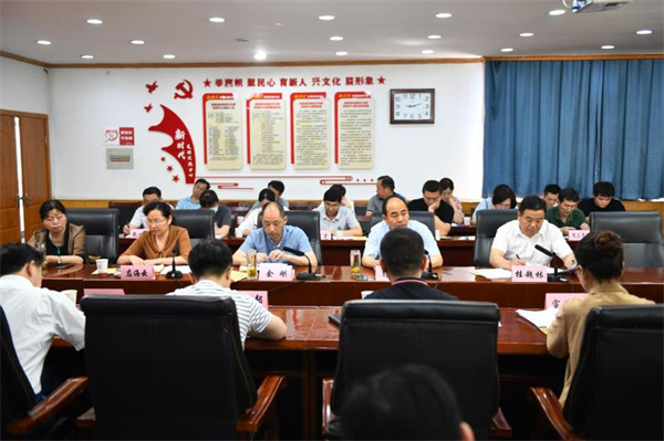 淮南謝家集區召開(kāi)統戰工作會(huì )議暨“高質(zhì)量發(fā)展，我們怎么干”大討論活動(dòng)