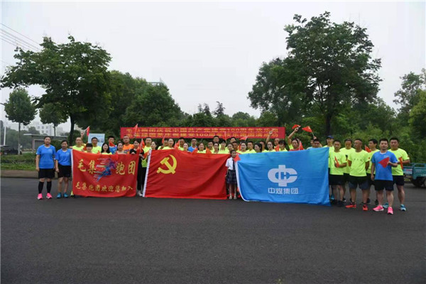 毛集實(shí)驗區開(kāi)展“迎七一、跟黨走”歡樂(lè )跑全民健身活動(dòng)