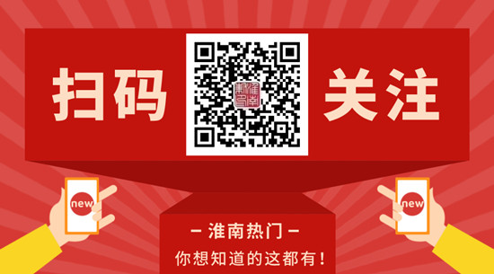 淮南謝家集區召開(kāi)防汛救災工作專(zhuān)題會(huì )議