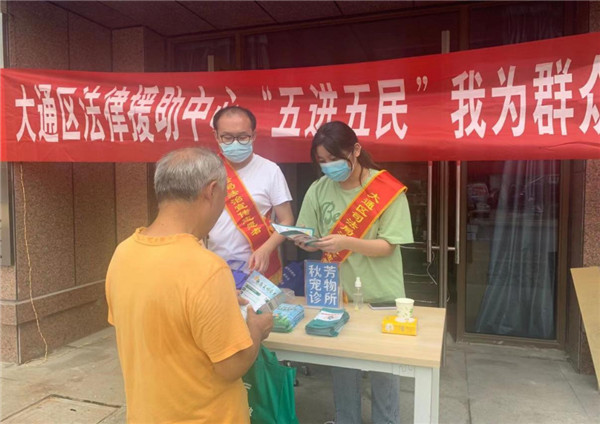 淮南：提倡文明養犬，共建文明城市--大通區司法局法律援助中心開(kāi)展“文明養犬”法治宣傳活動(dòng)