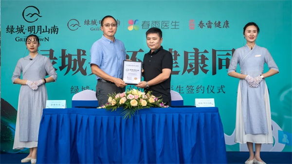 追求健康的時(shí)代，什么樣的房子值得托付？