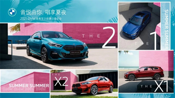 音悅由你 唱享夏夜 | 淮南寶之佳夏日音樂(lè )會(huì )圓滿(mǎn)落幕！
