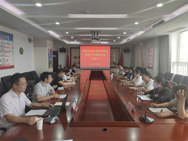 淮南：專(zhuān)題學(xué)習培訓，助力信息宣傳