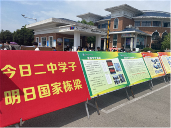 淮南二中開(kāi)展2021級新生入學(xué)教育