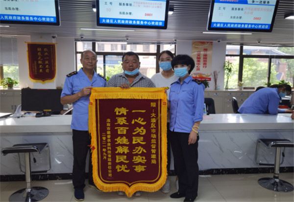 淮南市大通區市場(chǎng)監管局助力鄉村振興，全力做好涉農企業(yè)登記服務(wù)
