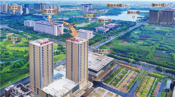 城市國際中心全新?tīng)I銷(xiāo)中心開(kāi)放，開(kāi)啟全現房銷(xiāo)售