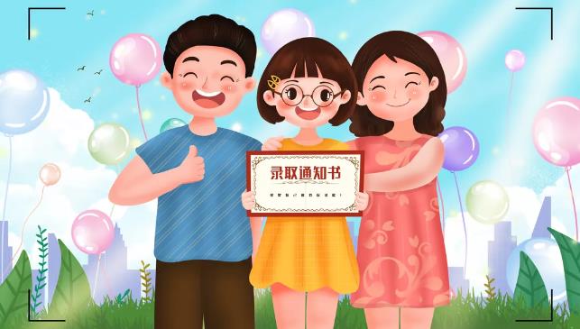 新生活即將開(kāi)啟！星動(dòng)日溫馨提示：你準備好了嗎？