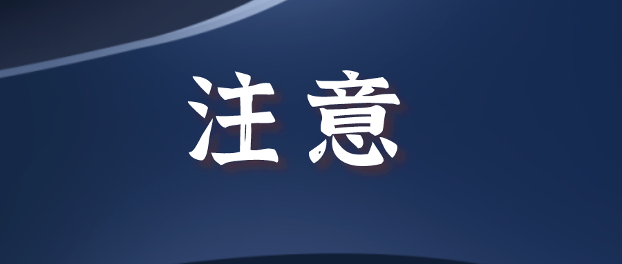 淮南潘集區政府黨組理論學(xué)習中心組學(xué)習（擴大）會(huì )議召開(kāi)