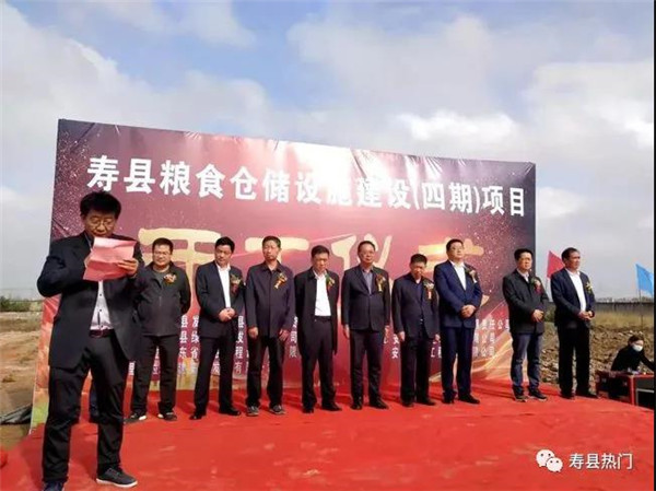 總投資3000萬(wàn)，淮南壽縣糧食倉儲能力將再提升！