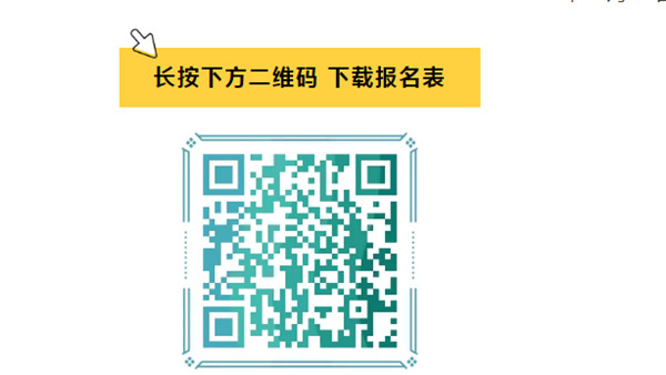 淮南市婦幼保健院招聘公告！