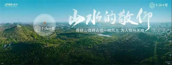 登場(chǎng)即為王，別墅全售罄！淮南購房者心中的高端住宅竟然是Ta