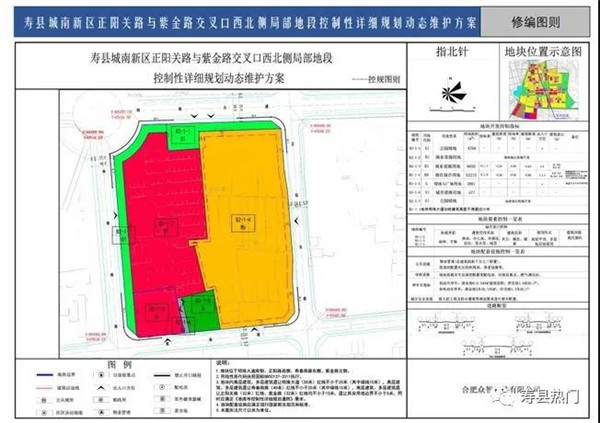 淮南壽縣新城區一地塊規劃方案公布，將建設公園、住宅、商業(yè)設施