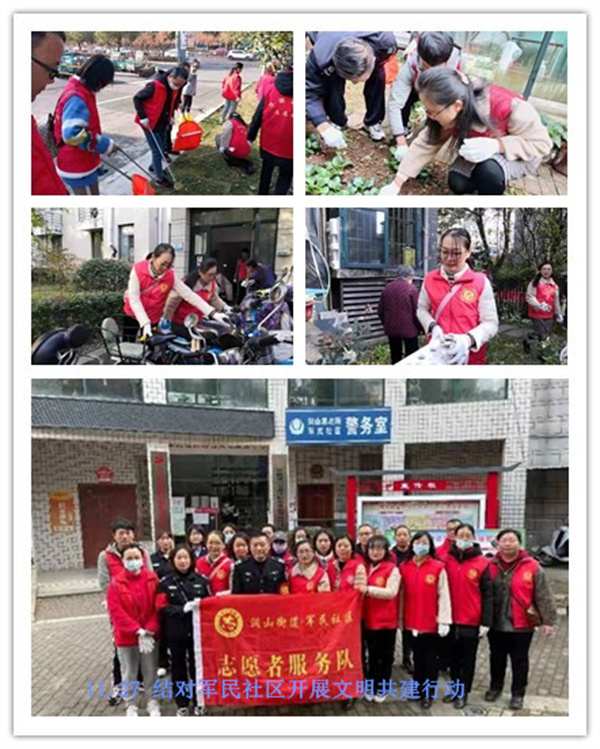 淮南：巾幗志愿者助力創(chuàng  )城攻堅戰——市婦聯(lián)持續開(kāi)展文明創(chuàng  )建進(jìn)小區活動(dòng)