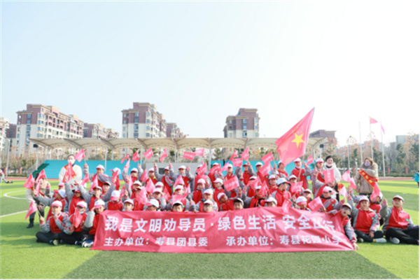 淮南：【壽縣】小小文明勸導員 弘揚文明新風(fēng)尚——團壽縣縣委開(kāi)展文明創(chuàng  )城志愿者宣傳活動(dòng)