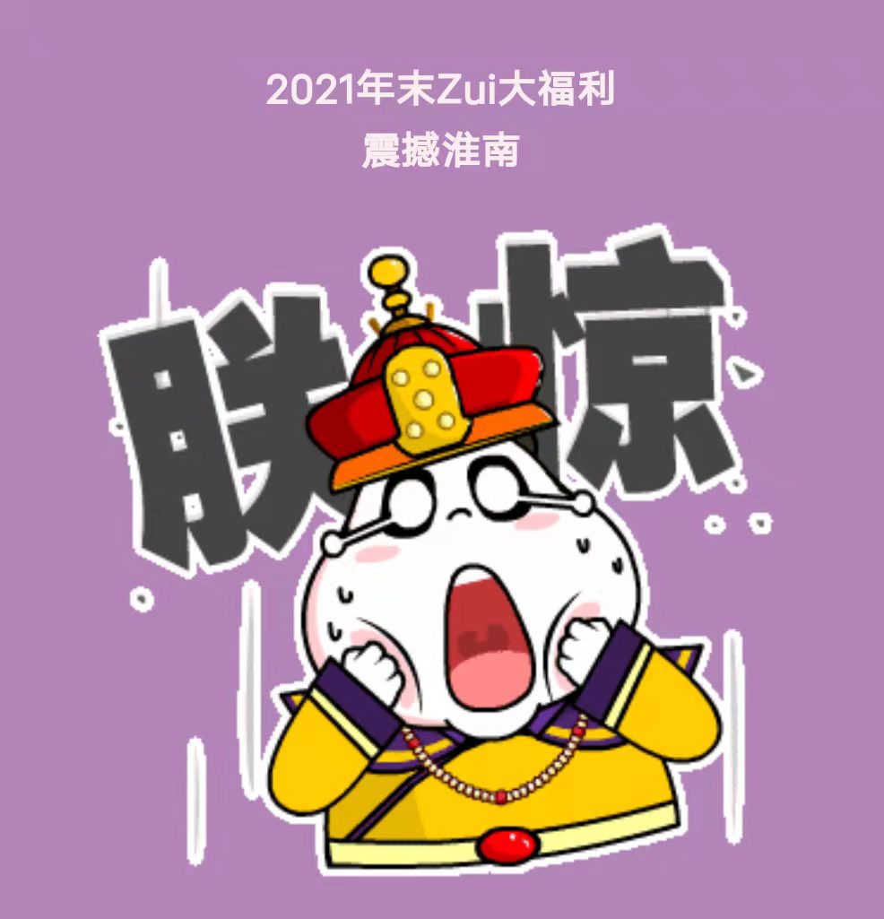 強震降至！田區朝陽(yáng)中路震感最明顯，原因竟是人為…速轉??！