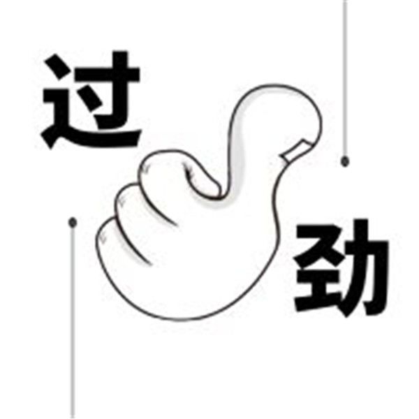 淮南的地名有多奇葩你知道嗎？