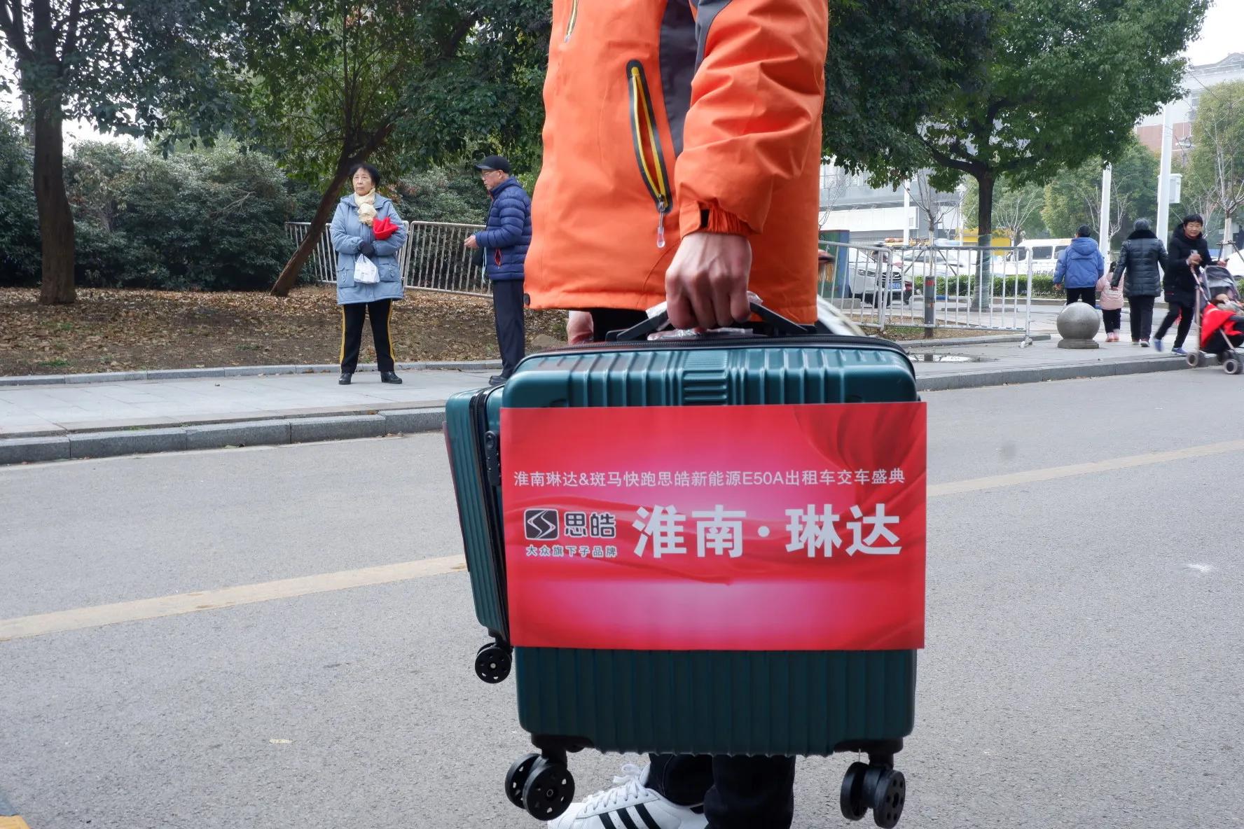淮南熱點(diǎn)｜大眾思皓新能源攜手淮南晟淮集團交車(chē)儀式圓滿(mǎn)舉行