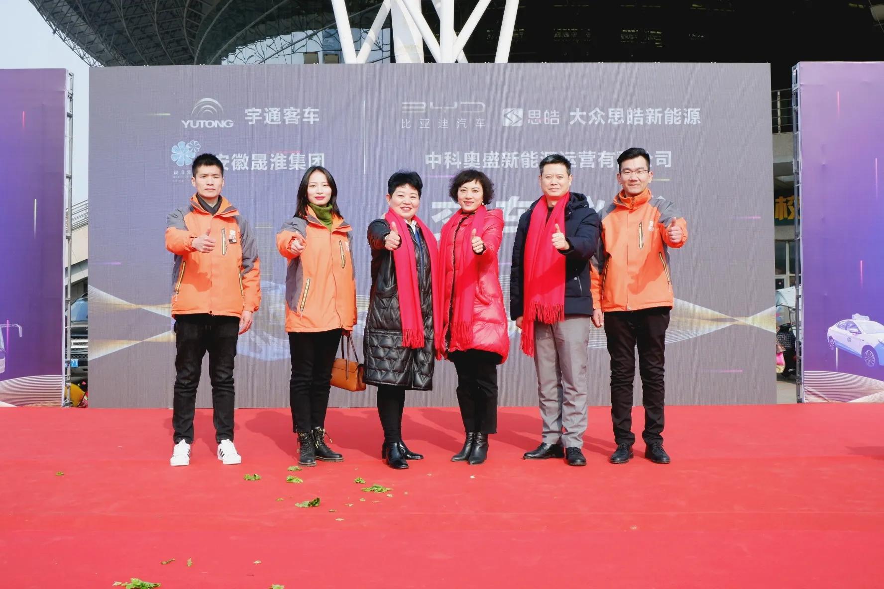 淮南熱點(diǎn)｜大眾思皓新能源攜手淮南晟淮集團交車(chē)儀式圓滿(mǎn)舉行