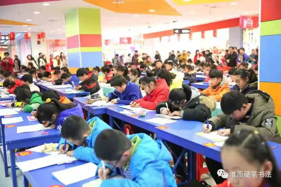 第七屆“百大杯”淮南市中小學(xué)生硬筆書(shū)法邀請賽報名正式開(kāi)始！
