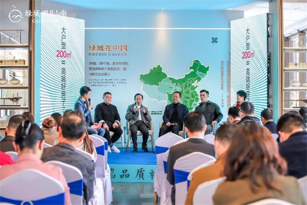 高端社區究竟“高”在哪里？淮南行業(yè)大咖共同探討
