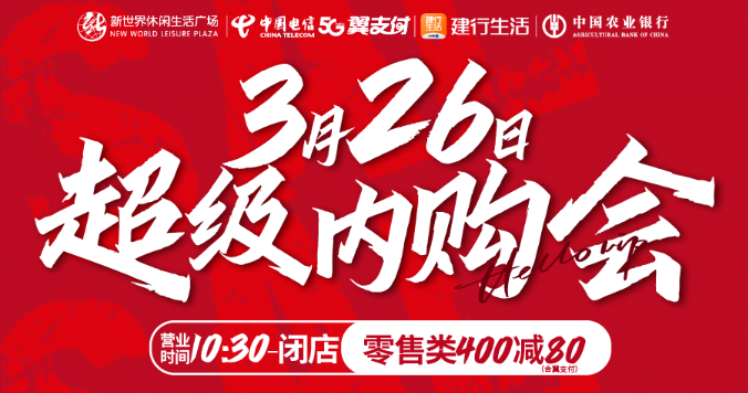 繃不住了，油價(jià)狂飆五連漲，不用慌，新世界守護你的錢(qián)包