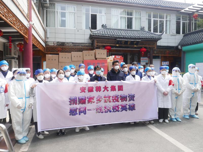 壽縣愛(ài)心企業(yè)向防疫一線(xiàn)人員捐獻愛(ài)心