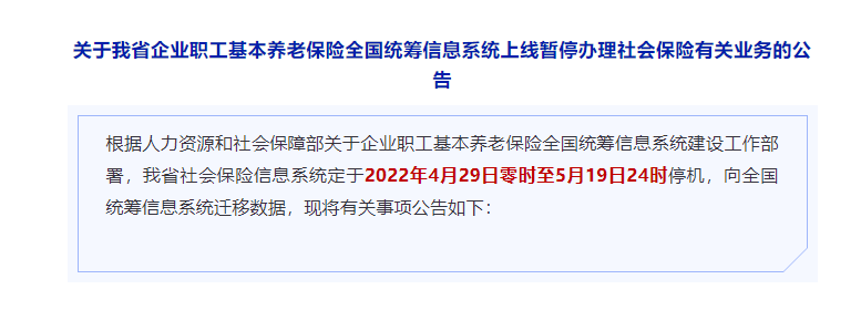 剛剛公布淮南將暫停辦理！