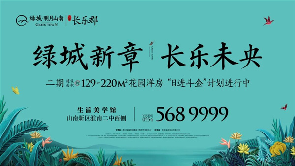 美好綠城 讓愛(ài)發(fā)聲|母親節公益瑜伽，以愛(ài)為名探索女性力量