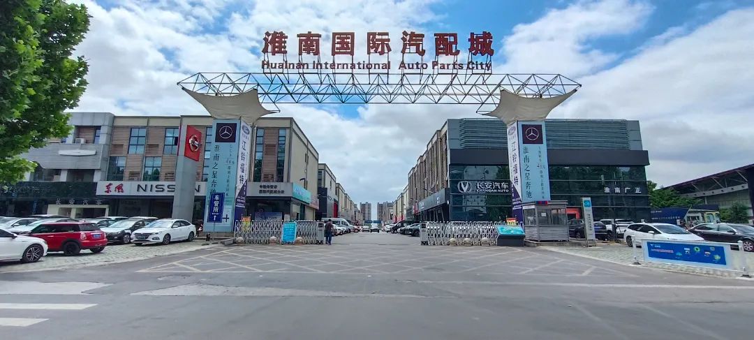 車(chē)友注意丨年中購車(chē)季，【淮南國際汽配城】整車(chē)商戶(hù)推薦！