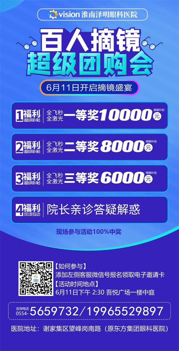 2022高考畢業(yè)生，不想錯過(guò)這些專(zhuān)業(yè)，現在摘鏡還來(lái)得及！