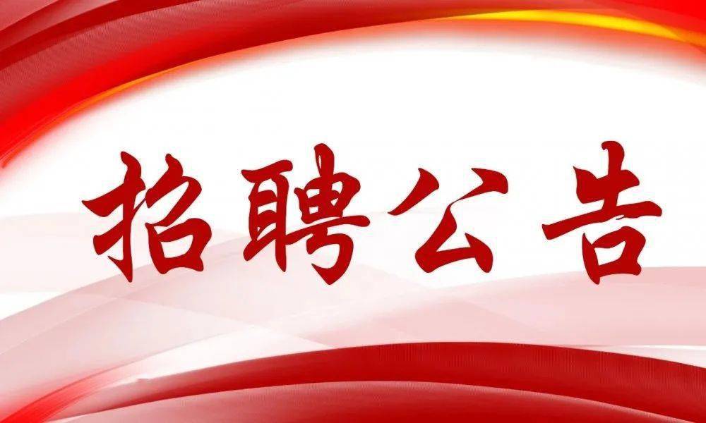 2022年淮南田家庵區專(zhuān)職民兵教練員招聘公告