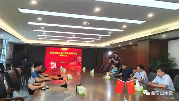 捐贈30萬(wàn)元 | 淮南山水墅助力疫情防控！