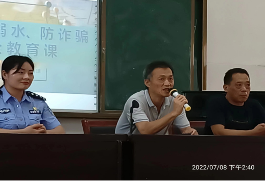 淮南九中聯(lián)合派出所開(kāi)展“防溺水、防詐騙”專(zhuān)題教育課