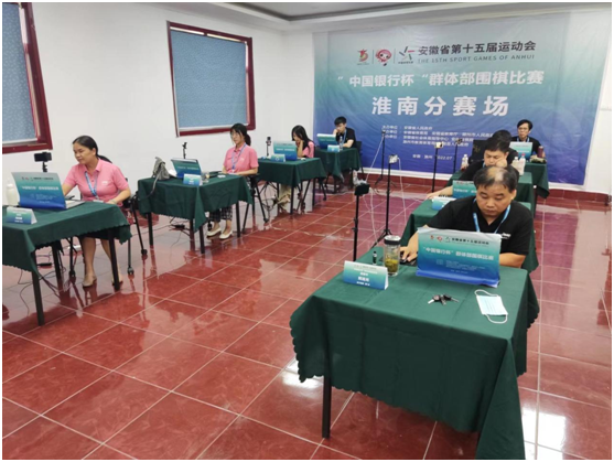 淮南首奪省運會(huì )群體部圍棋比賽金牌
