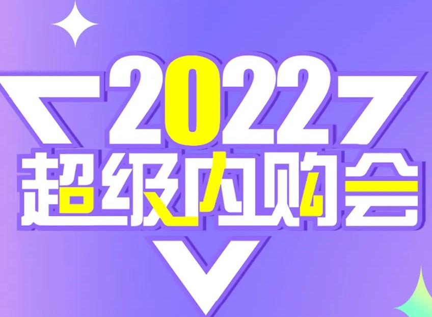 定了！限量贈送！快來(lái)領(lǐng)！