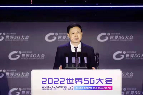 中國移動(dòng)董事長(cháng)楊杰出席2022世界5G大會(huì ) 開(kāi)幕式并在主論壇作主旨演講