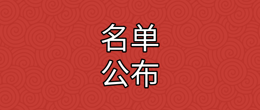 2022年度淮南市事業(yè)單位公開(kāi)招聘工作人員總成績(jì)的公告（第一批）