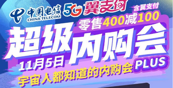恭喜您，收到了來(lái)自宇航員的邀請