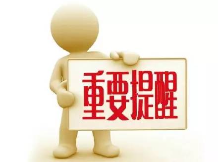 淮南壽縣新城區新增6處電子監控設備，即將啟用！