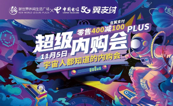 準備著(zhù)陸！11月5日天宮一號降落淮南