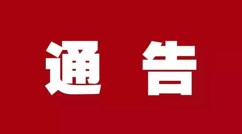 今起，淮南又1條定制公交線(xiàn)路開(kāi)通啦！