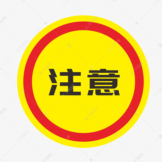 淮南120呼吁廣大市民！