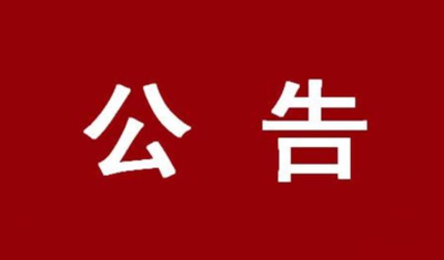 淮南八公山區政府專(zhuān)職消防員招聘公告