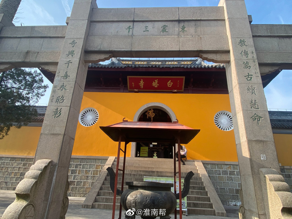 【圖說(shuō)淮南】——淮南白塔寺你來(lái)過(guò)嗎？