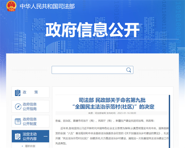 全國命名！淮南兩地上榜~